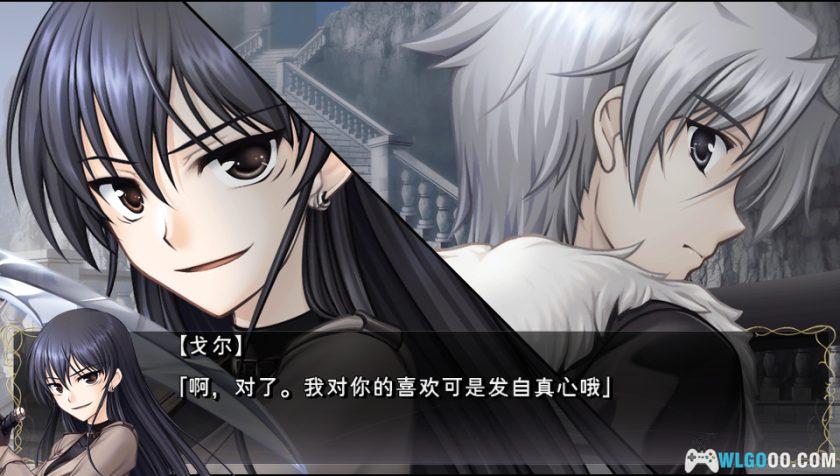 PSV秽翼的尤斯蒂娅[汉化]｜附攻略-2025.11.8发布-图片14