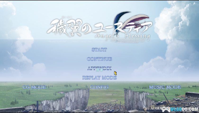 PSV秽翼的尤斯蒂娅[汉化]｜附攻略-2025.11.8发布-图片2