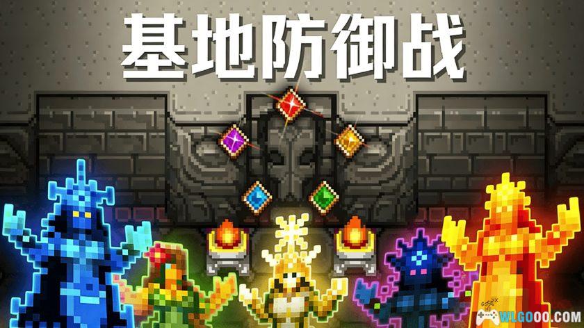 安卓 基地防御战 v1.93.06[中文]｜像素塔防-图片1