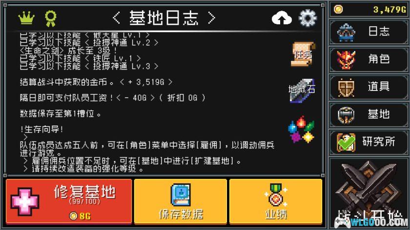 安卓 基地防御战 v1.93.06[中文]｜像素塔防-图片7