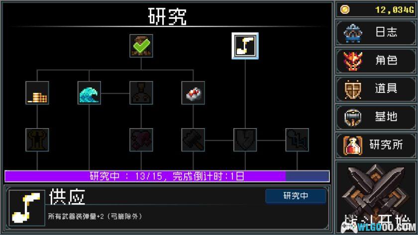 安卓 基地防御战 v1.93.06[中文]｜像素塔防-图片9