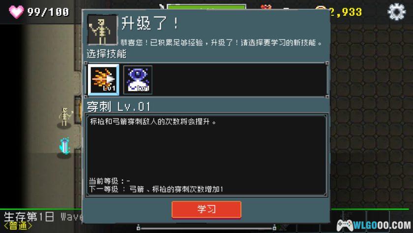 安卓 基地防御战 v1.93.06[中文]｜像素塔防-图片6