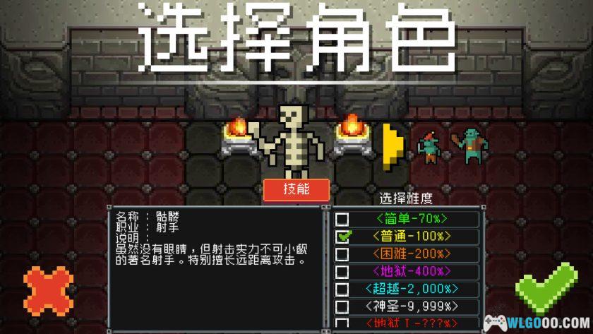 安卓 基地防御战 v1.93.06[中文]｜像素塔防-图片4