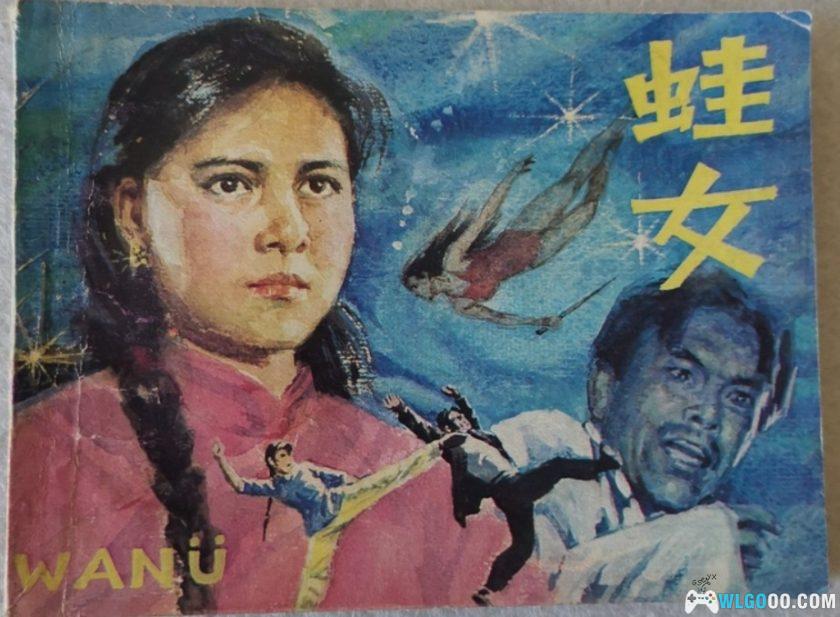 杂谈：从图画故事中了解的海女生活-图片19