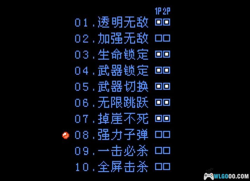 FC魂斗罗[大字汉化V2]｜可视化菜单Hack-2025.12.17更新-图片3