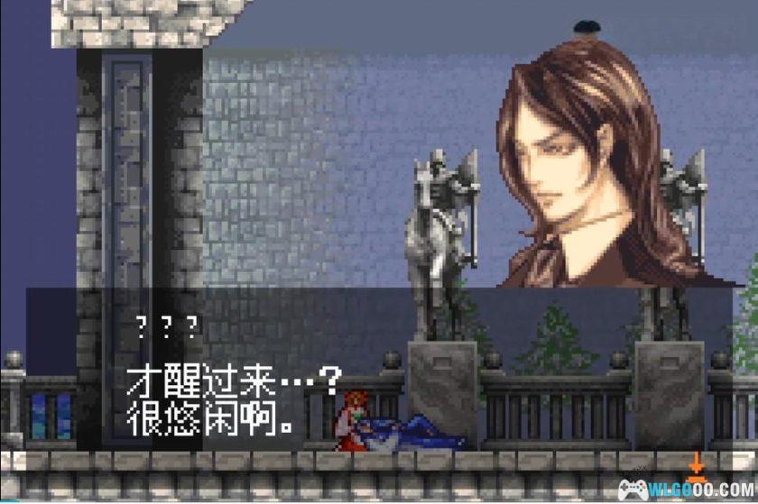 PC恶魔城Advance收藏合集[中文汉化]｜重温GBA三部曲-图片9