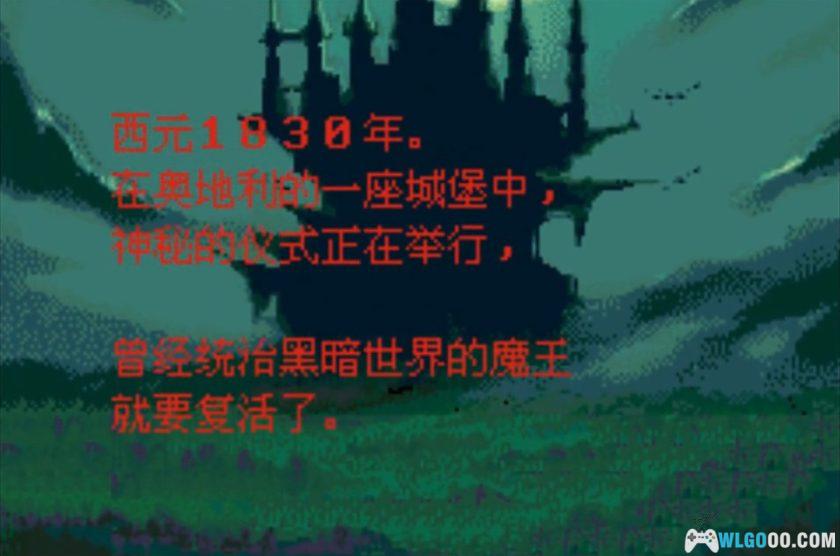 PC恶魔城Advance收藏合集[中文汉化]｜重温GBA三部曲-图片3