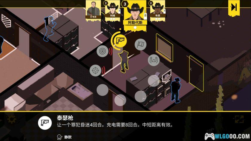 安卓 叛变警察 v1.8[中文]｜孤城义警 战术潜行-图片7