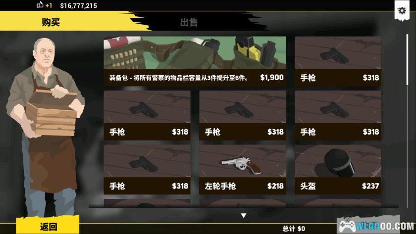 安卓 叛变警察 v1.8[中文]｜孤城义警 战术潜行-图片9