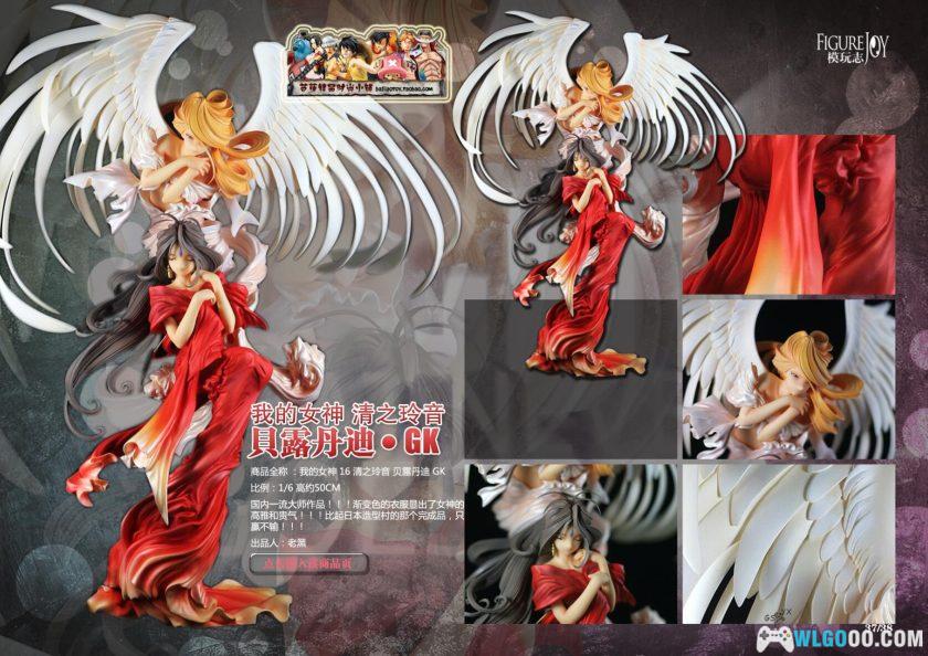 杂志《模玩志FIGURE JOY》全16卷｜模型入手指南-图片8