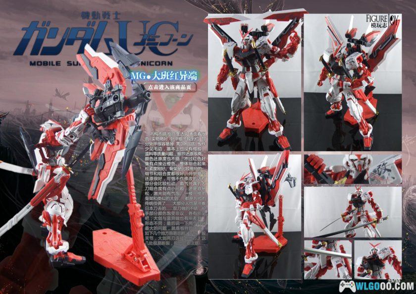 杂志《模玩志FIGURE JOY》全16卷｜模型入手指南-图片21