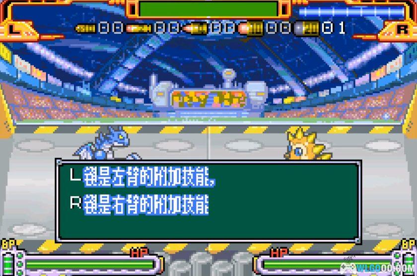 GBA扭蛋！迪诺机2 龙版[1.1汉化]｜攻略金手指-2025.11.13发布-图片37