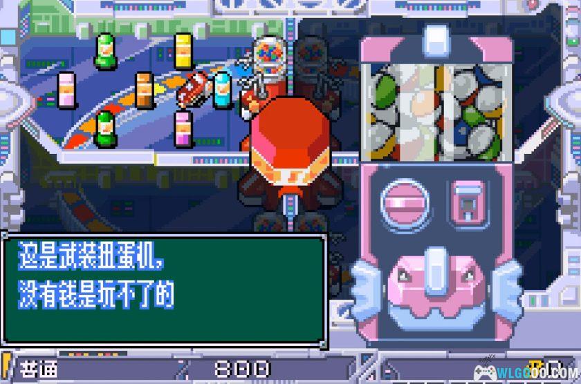 GBA扭蛋！迪诺机2 龙版[1.1汉化]｜攻略金手指-2025.11.13发布-图片31