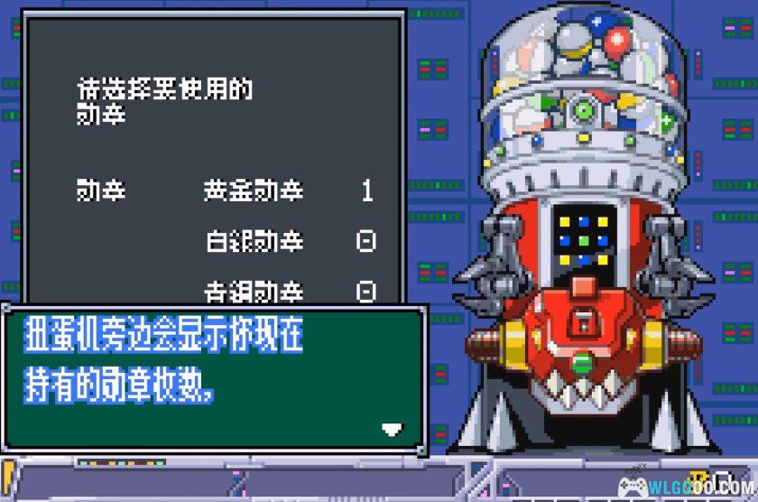 GBA扭蛋！迪诺机2 龙版[1.1汉化]｜攻略金手指-2025.11.13发布-图片32