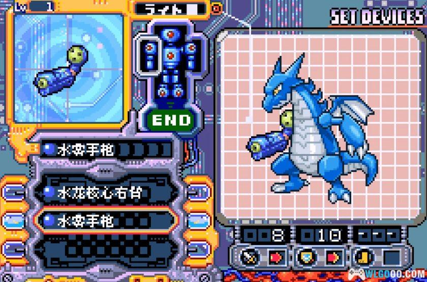 GBA扭蛋！迪诺机2 龙版[1.1汉化]｜攻略金手指-2025.11.13发布-图片34