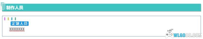 围炉GO 专题项目 定制功能开启-图片2