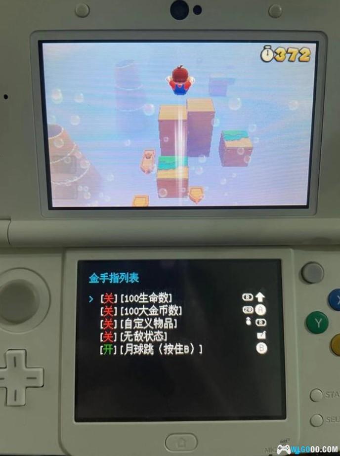 3DS金手指合集|适配LUMA13.3+NTR双格式,附使用教程-图片10