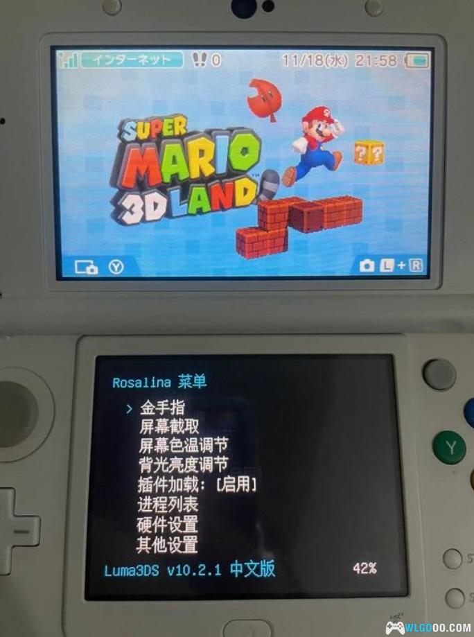 3DS金手指合集|适配LUMA13.3+NTR双格式,附使用教程-图片12