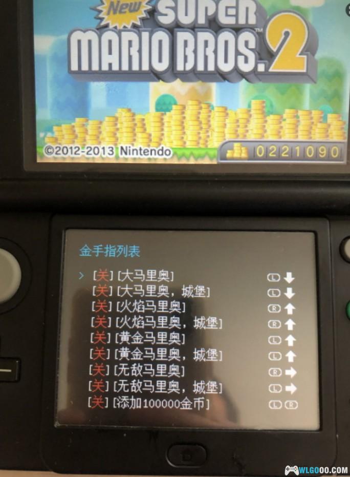 3DS金手指合集|适配LUMA13.3+NTR双格式,附使用教程-图片11