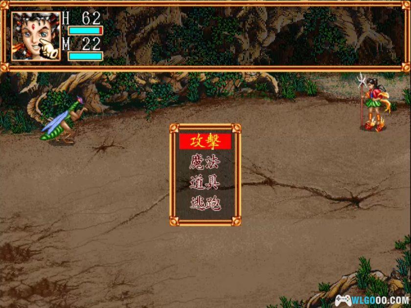 PC太子传说[兼容Win11][1997]｜附攻略-图片16