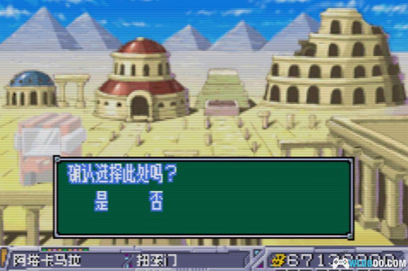 GBA扭蛋！迪诺机2 龙版[1.1汉化]｜攻略金手指-2025.11.13发布-图片46