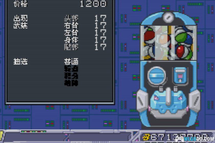 GBA扭蛋！迪诺机2 龙版[1.1汉化]｜攻略金手指-2025.11.13发布-图片45