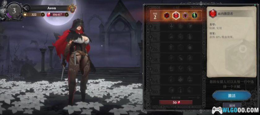 安卓 灵魂猎手：地牢 v1.2.0[中文][MOD]｜肉鸽ARPG-图片13