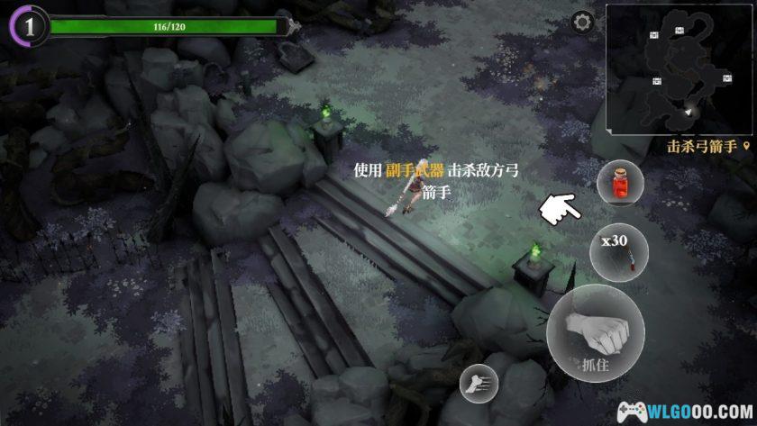 安卓 灵魂猎手：地牢 v1.2.0[中文][MOD]｜肉鸽ARPG-图片4