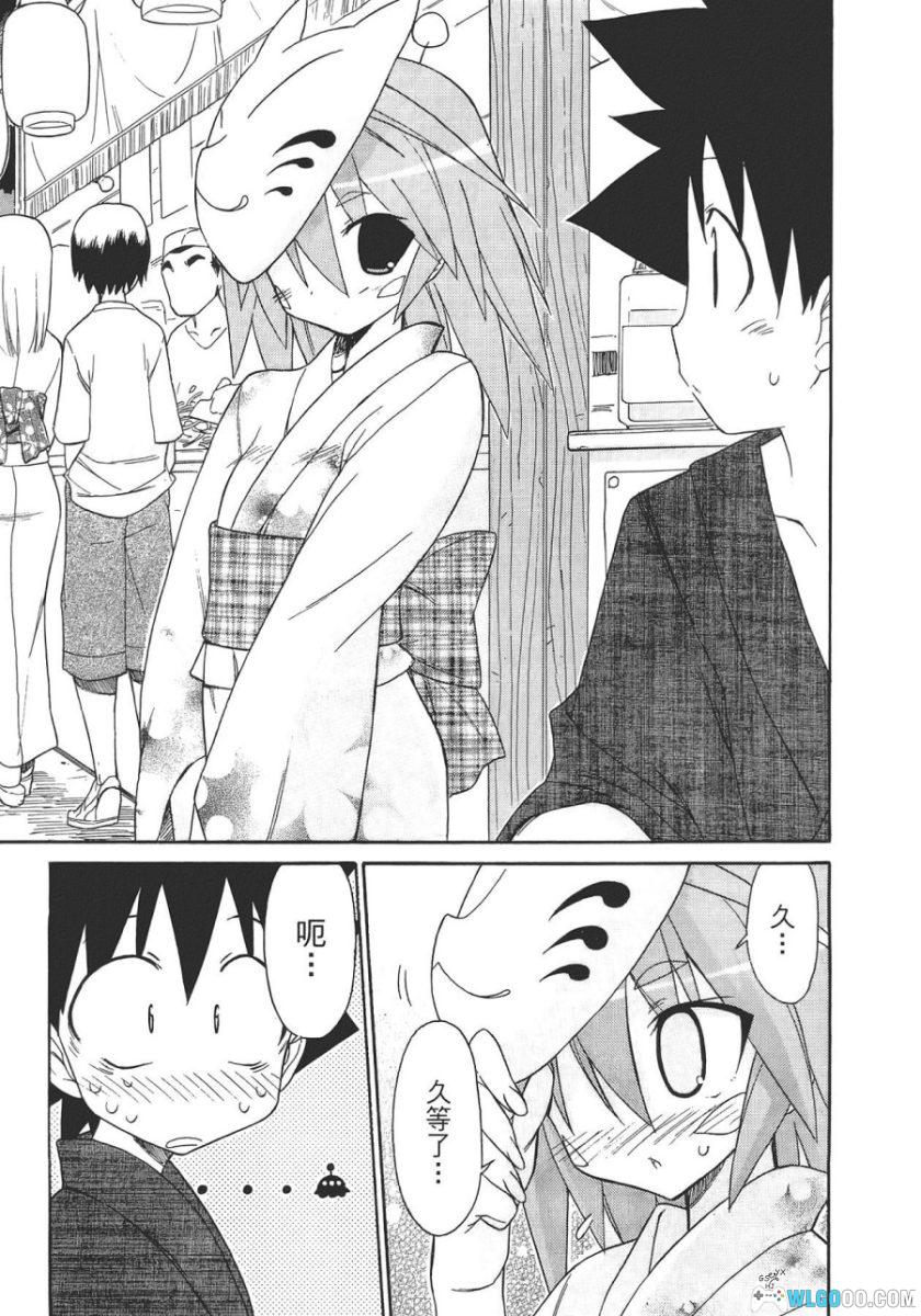 漫画 钢铁新娘[全9卷]｜岩崎正和-图片16