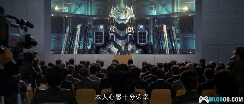 特摄 哥斯拉X机械哥斯拉(2002)[中字]｜1080P-图片4