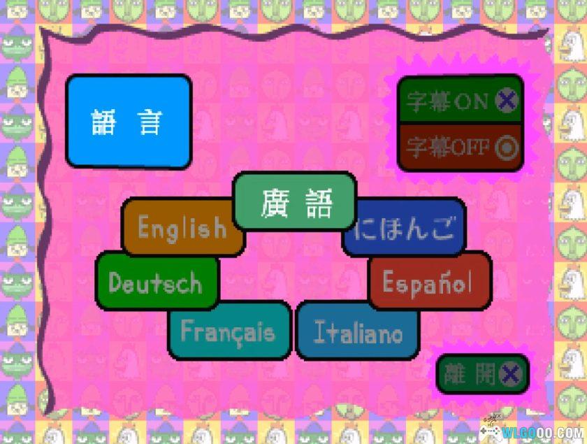 PS1啪啦啪啦啪[官中粤语]-2025.12.18发布-图片3