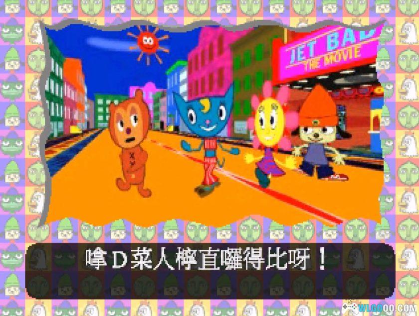 PS1啪啦啪啦啪[官中粤语]-2025.12.18发布-图片4