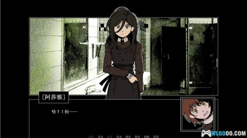 安卓 Z.A.T.O[汉化]｜苏联科幻悬疑AVG-图片4