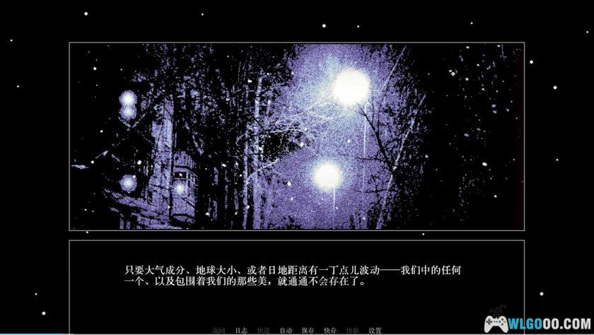 安卓 Z.A.T.O[汉化]｜苏联科幻悬疑AVG-图片2