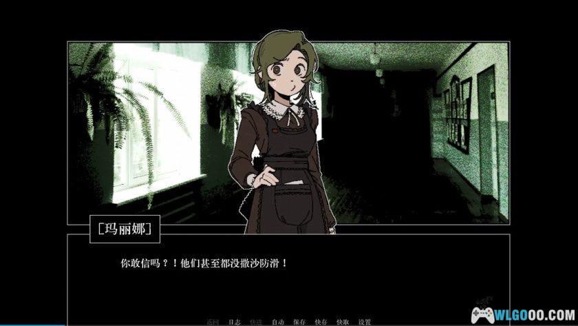 安卓 Z.A.T.O[汉化]｜苏联科幻悬疑AVG-图片5