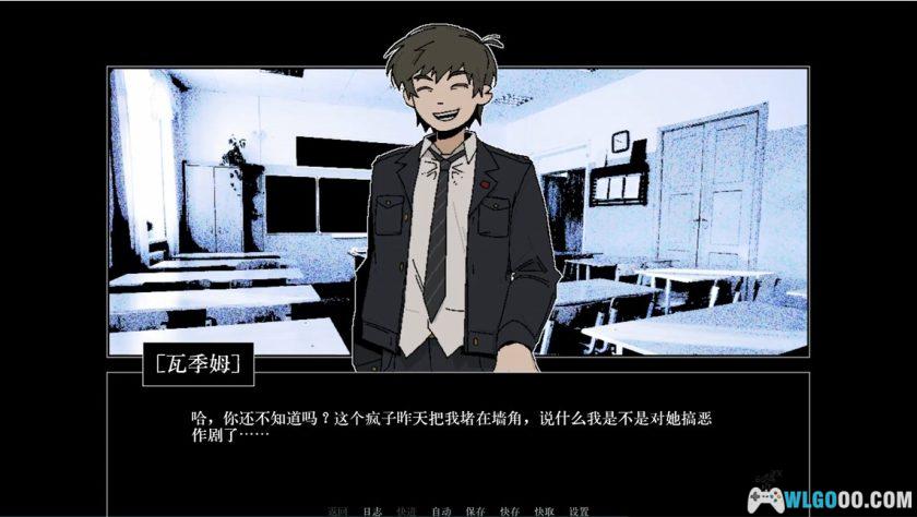 安卓 Z.A.T.O[汉化]｜苏联科幻悬疑AVG-图片8