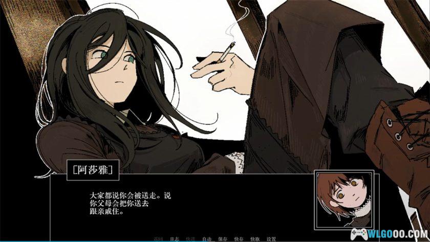 安卓 Z.A.T.O[汉化]｜苏联科幻悬疑AVG-图片3