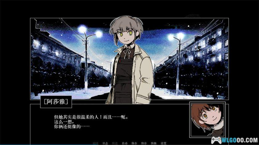 安卓 Z.A.T.O[汉化]｜苏联科幻悬疑AVG-图片9