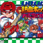 FC热血曲棍球[汉化修正]｜攻略金手指-2026.1.25发布-图片2