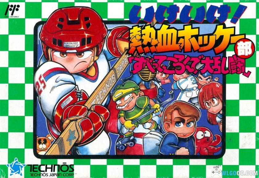 FC热血曲棍球 加强版[HACK]－体力不减-图片1