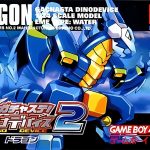 GBA扭蛋！迪诺机1 蓝版[1.0汉化]｜攻略金手指-2025.12.22发布-图片2