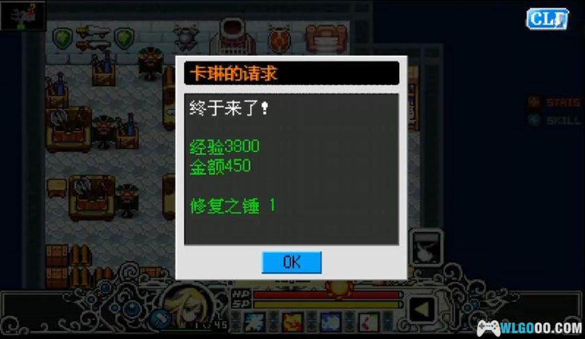 安卓 泽诺尼亚传奇2 重制版[汉化]｜附攻略，兼容新系统-图片9