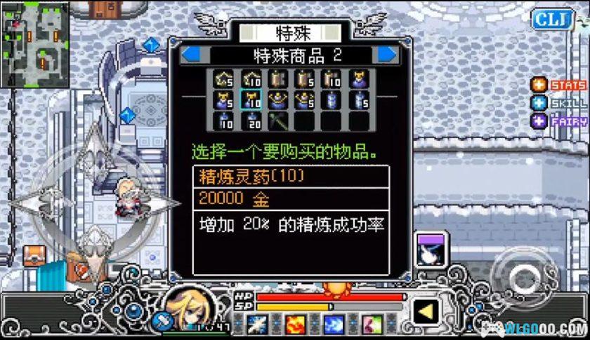 安卓 泽诺尼亚传奇2 重制版[汉化]｜附攻略，兼容新系统-图片16