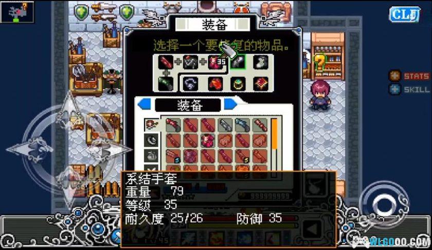 安卓 泽诺尼亚传奇2 重制版[汉化]｜附攻略，兼容新系统-图片8