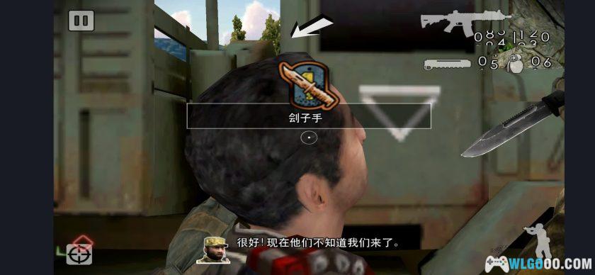 安卓 战地风云：叛逆连队2 v1.28｜中文版-图片6