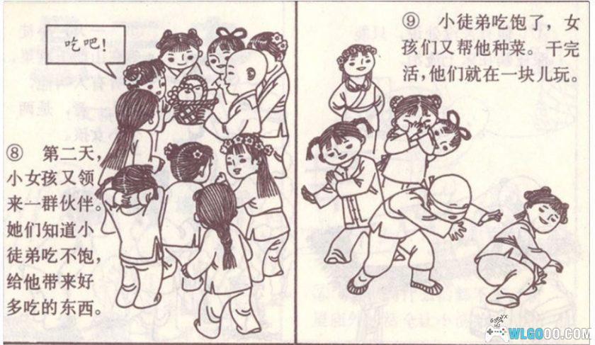 杂谈：泰山的民间传说，连环画《悬云寺》讲解-图片5