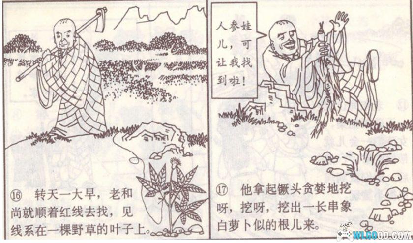 杂谈：泰山的民间传说，连环画《悬云寺》讲解-图片9