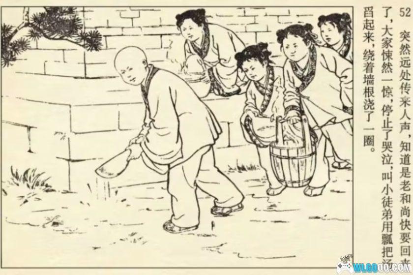 杂谈：泰山的民间传说，连环画《悬云寺》讲解-图片19