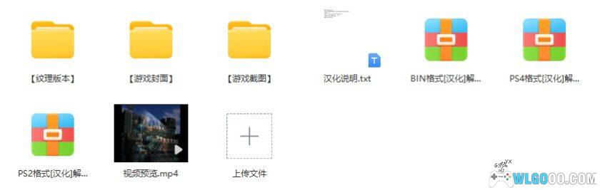 PS2狂怒之刃 降魔默示录[汉化V2]｜攻略+金手指-2025.11.28更新-图片22