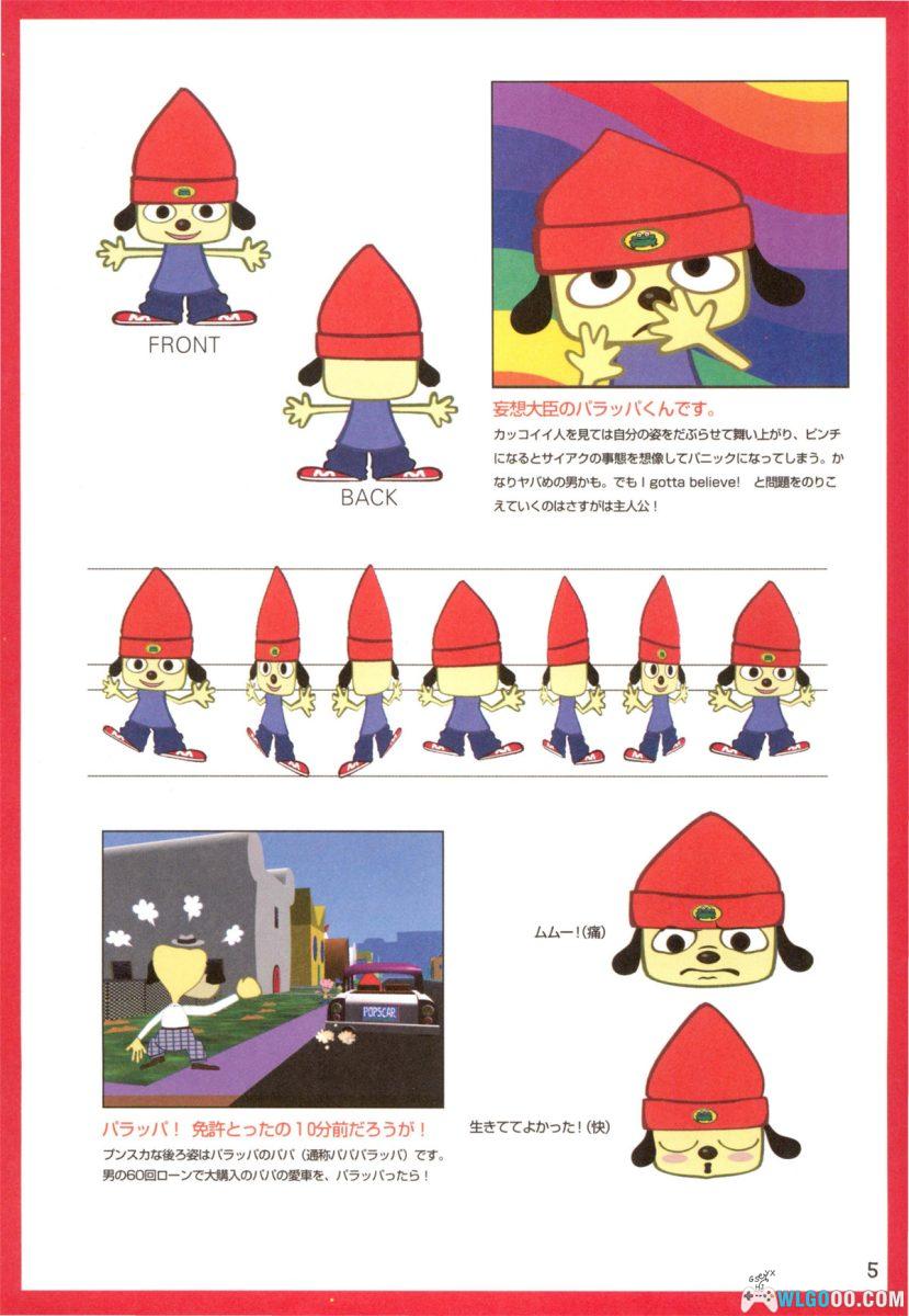 PS1啪啦啪啦啪[官中粤语]-2025.12.18发布-图片15